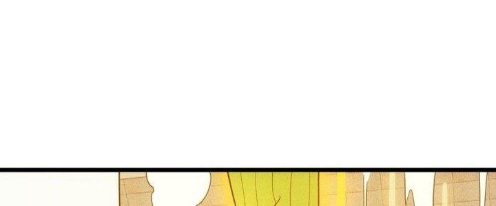 Linh Khí Bạo Phát, Ta Vô Tình Thức Tỉnh Thành Thần Chapter 18 - Trang 2