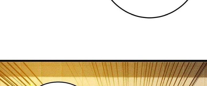 Linh Khí Bạo Phát, Ta Vô Tình Thức Tỉnh Thành Thần Chapter 18 - Trang 2