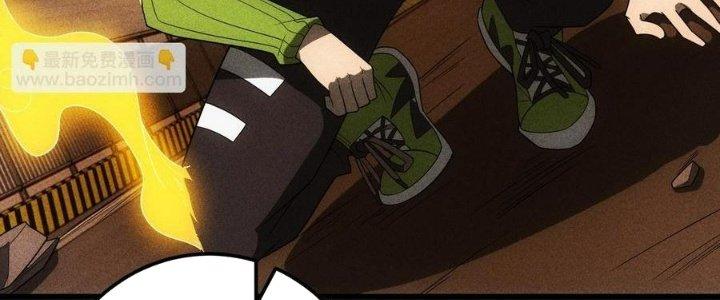 Linh Khí Bạo Phát, Ta Vô Tình Thức Tỉnh Thành Thần Chapter 18 - Trang 2