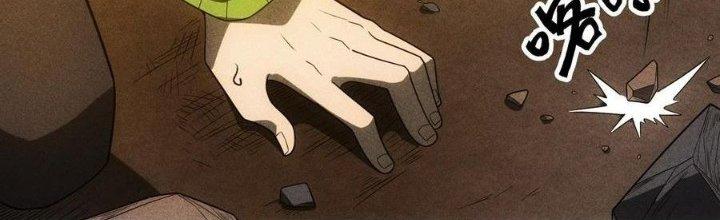 Linh Khí Bạo Phát, Ta Vô Tình Thức Tỉnh Thành Thần Chapter 18 - Trang 2