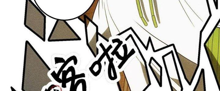 Linh Khí Bạo Phát, Ta Vô Tình Thức Tỉnh Thành Thần Chapter 18 - Trang 2