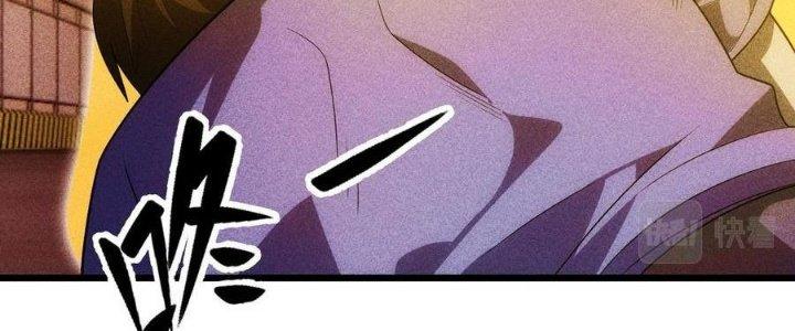 Linh Khí Bạo Phát, Ta Vô Tình Thức Tỉnh Thành Thần Chapter 18 - Trang 2