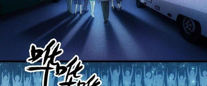 Linh Khí Bạo Phát, Ta Vô Tình Thức Tỉnh Thành Thần Chapter 18 - Trang 2