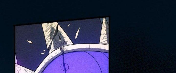 Linh Khí Bạo Phát, Ta Vô Tình Thức Tỉnh Thành Thần Chapter 18 - Trang 2