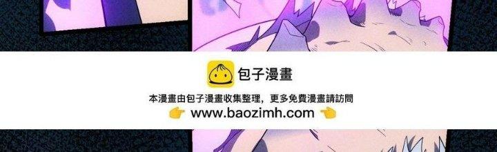 Linh Khí Bạo Phát, Ta Vô Tình Thức Tỉnh Thành Thần Chapter 18 - Trang 2