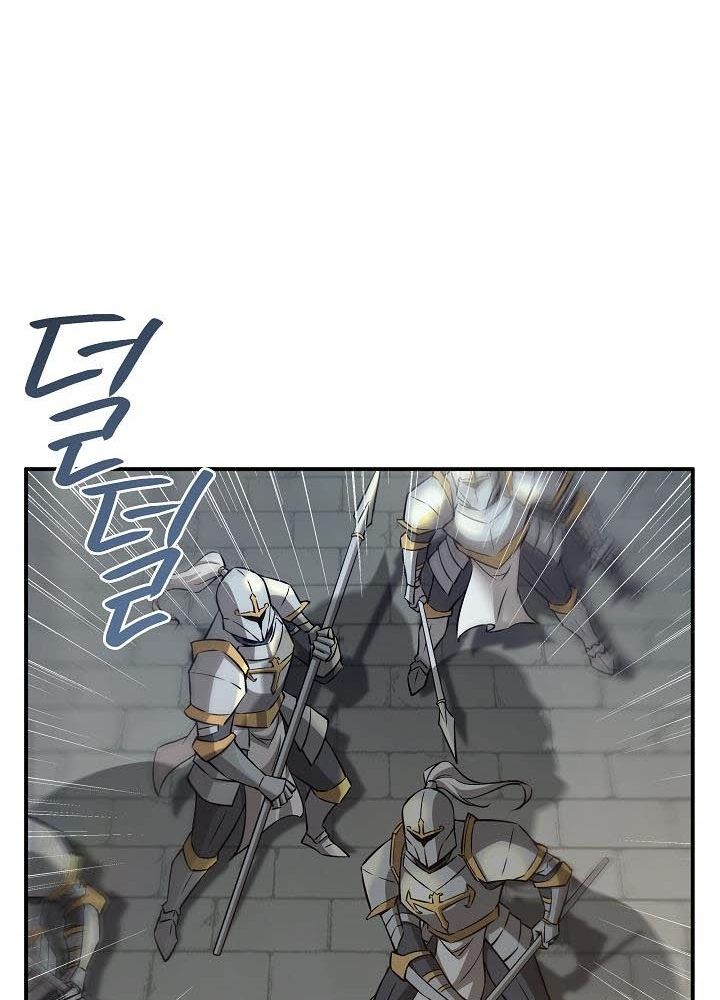 0.000001% Của Quỷ Vương Chapter 14 - Trang 2