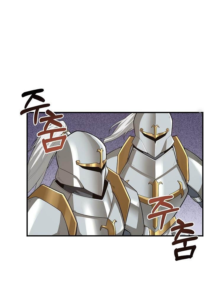 0.000001% Của Quỷ Vương Chapter 14 - Trang 2