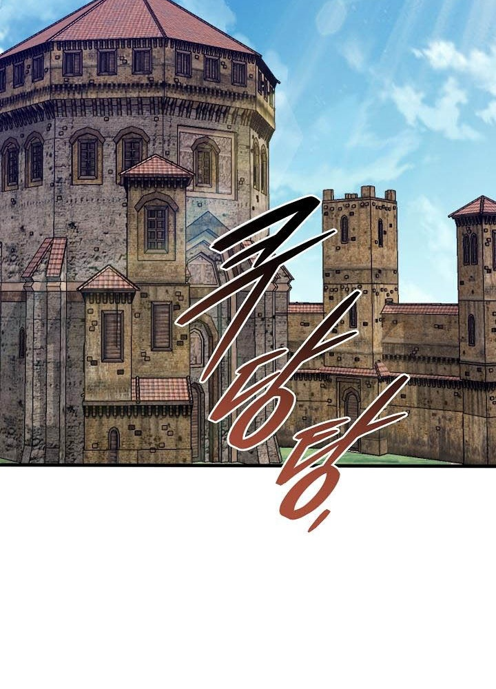 0.000001% Của Quỷ Vương Chapter 14 - Trang 2