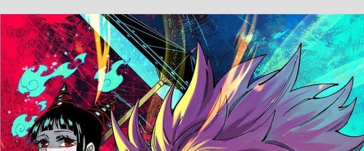 Người Chơi Hung Mãnh Chapter 80 - Trang 2