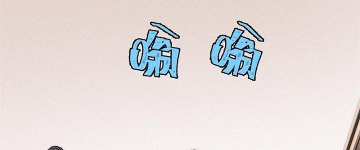 Người Chơi Hung Mãnh Chapter 80 - Trang 2