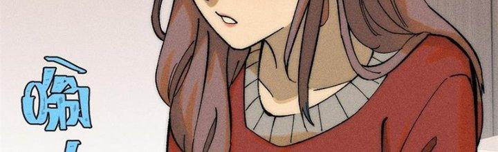 Người Chơi Hung Mãnh Chapter 80 - Trang 2