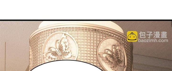 Người Chơi Hung Mãnh Chapter 80 - Trang 2