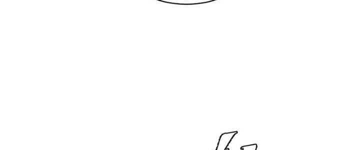 Người Chơi Hung Mãnh Chapter 80 - Trang 2