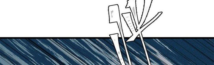 Người Chơi Hung Mãnh Chapter 80 - Trang 2