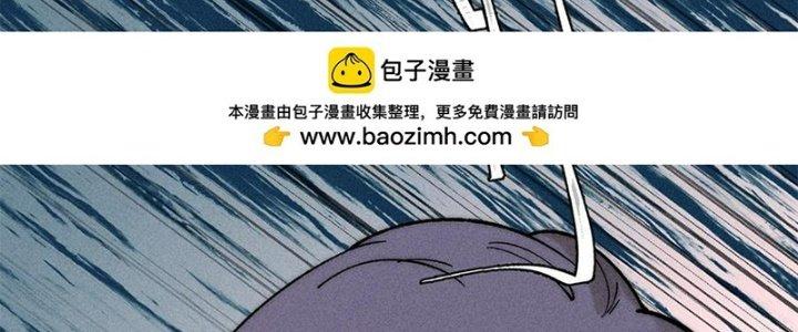 Người Chơi Hung Mãnh Chapter 80 - Trang 2