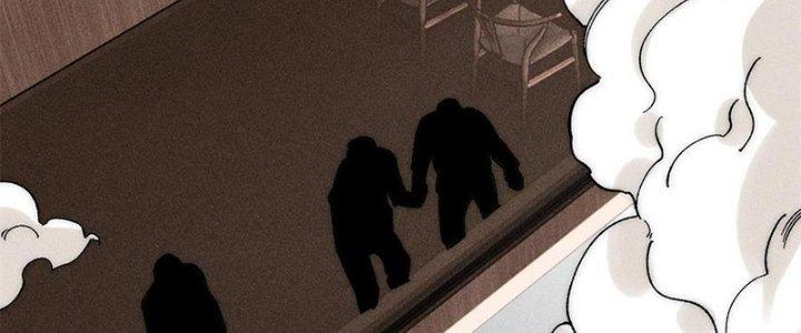 Người Chơi Hung Mãnh Chapter 80 - Trang 2