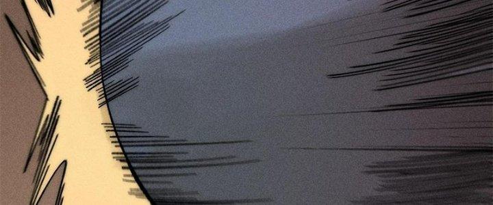 Người Chơi Hung Mãnh Chapter 80 - Trang 2