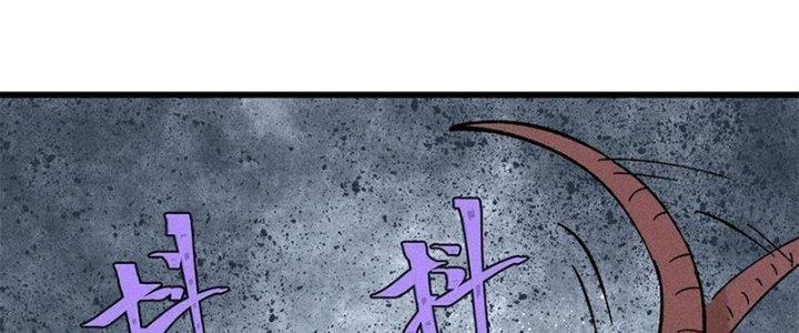 Người Chơi Hung Mãnh Chapter 80 - Trang 2