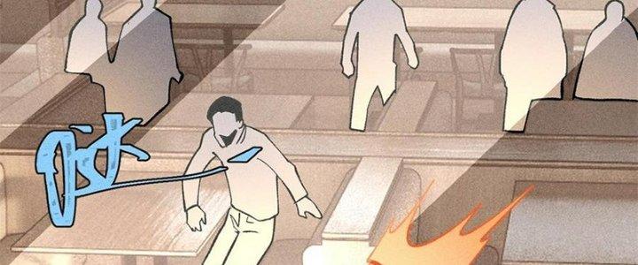 Người Chơi Hung Mãnh Chapter 80 - Trang 2