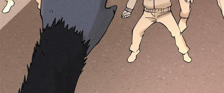 Người Chơi Hung Mãnh Chapter 80 - Trang 2