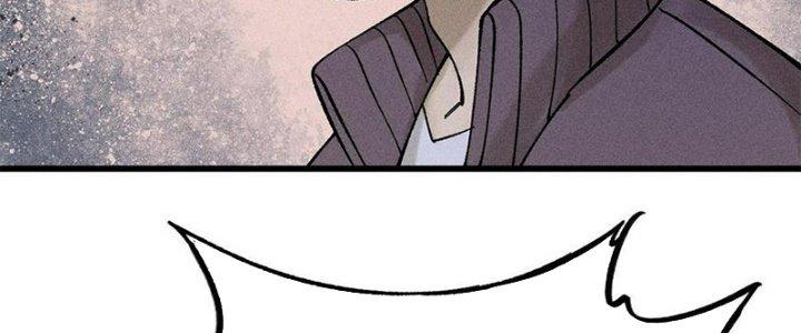 Người Chơi Hung Mãnh Chapter 80 - Trang 2