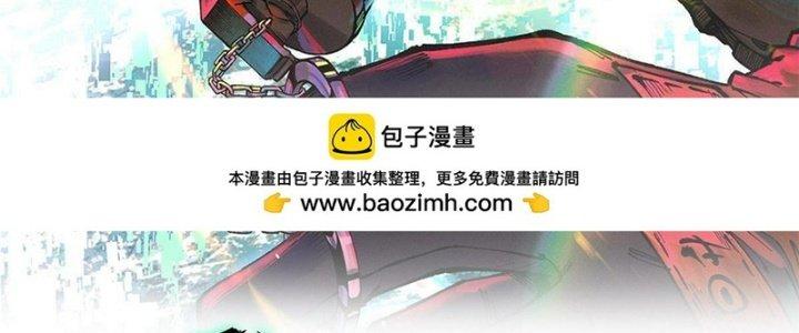 Người Chơi Hung Mãnh Chapter 80 - Trang 2