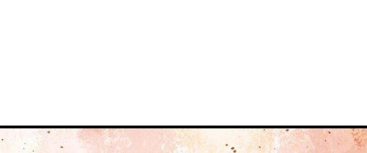 Người Chơi Hung Mãnh Chapter 80 - Trang 2