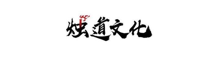 Người Chơi Hung Mãnh Chapter 80 - Trang 2