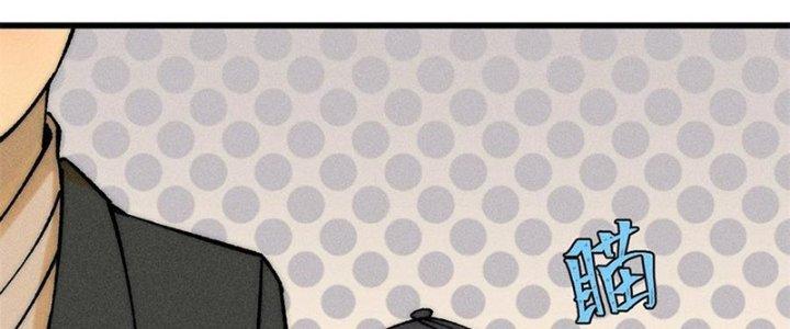 Người Chơi Hung Mãnh Chapter 80 - Trang 2