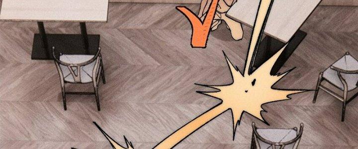 Người Chơi Hung Mãnh Chapter 81 - Trang 2