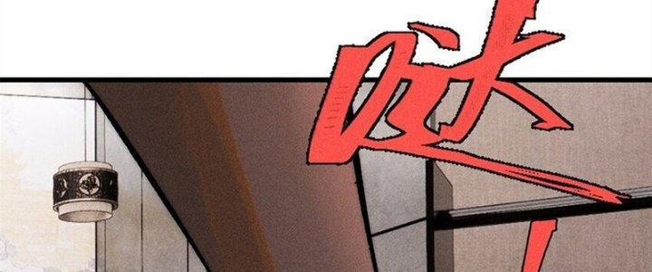 Người Chơi Hung Mãnh Chapter 81 - Trang 2