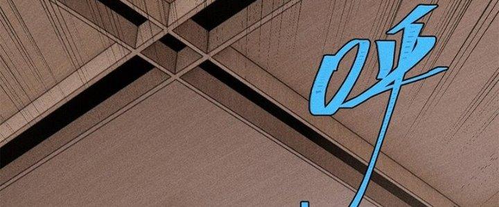 Người Chơi Hung Mãnh Chapter 81 - Trang 2