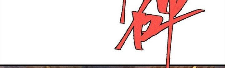 Người Chơi Hung Mãnh Chapter 81 - Trang 2