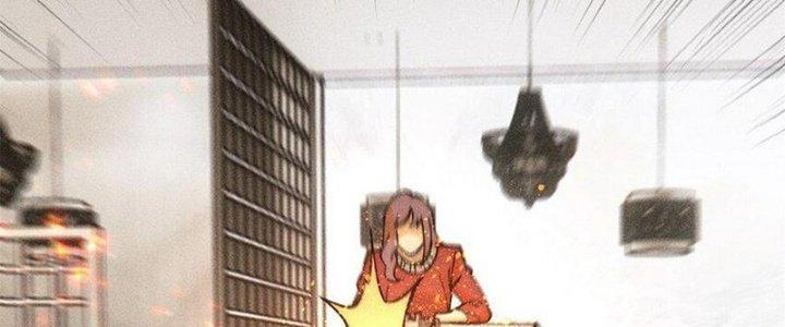 Người Chơi Hung Mãnh Chapter 81 - Trang 2