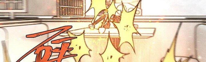 Người Chơi Hung Mãnh Chapter 81 - Trang 2