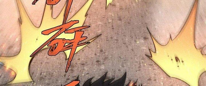 Người Chơi Hung Mãnh Chapter 81 - Trang 2