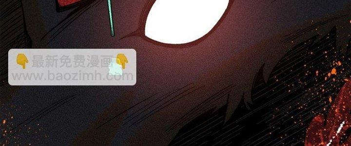 Người Chơi Hung Mãnh Chapter 81 - Trang 2