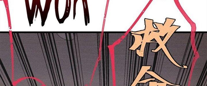 Người Chơi Hung Mãnh Chapter 81 - Trang 2