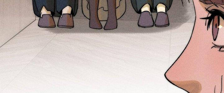 Người Chơi Hung Mãnh Chapter 81 - Trang 2