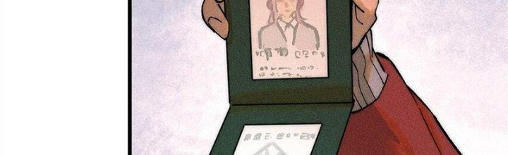 Người Chơi Hung Mãnh Chapter 81 - Trang 2