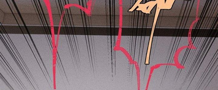 Người Chơi Hung Mãnh Chapter 81 - Trang 2