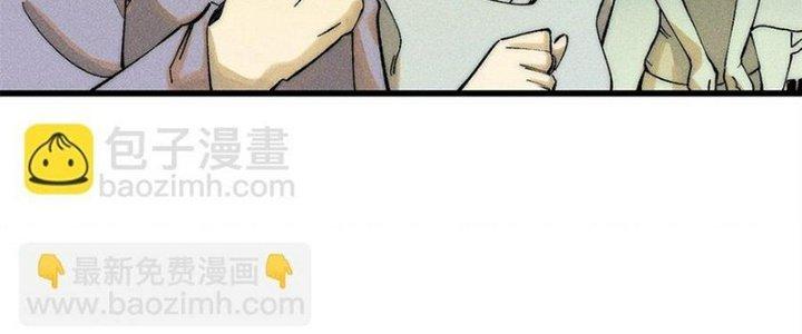 Người Chơi Hung Mãnh Chapter 81 - Trang 2