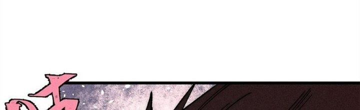 Người Chơi Hung Mãnh Chapter 81 - Trang 2