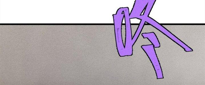 Người Chơi Hung Mãnh Chapter 81 - Trang 2