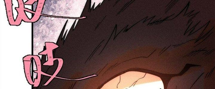 Người Chơi Hung Mãnh Chapter 81 - Trang 2