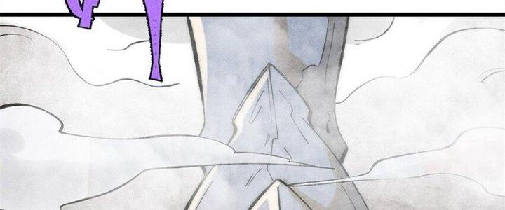 Người Chơi Hung Mãnh Chapter 81 - Trang 2