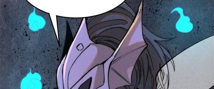 Người Chơi Hung Mãnh Chapter 81 - Trang 2