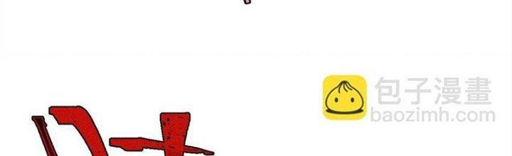 Người Chơi Hung Mãnh Chapter 81 - Trang 2