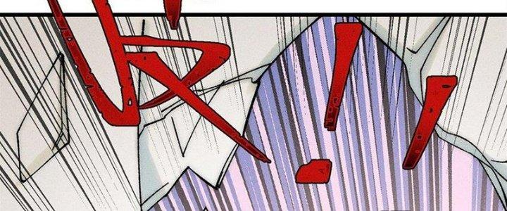 Người Chơi Hung Mãnh Chapter 81 - Trang 2