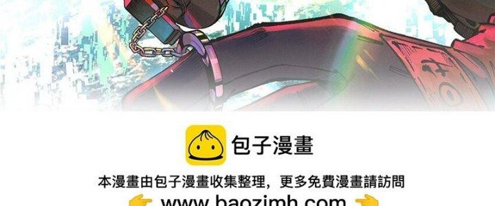 Người Chơi Hung Mãnh Chapter 81 - Trang 2